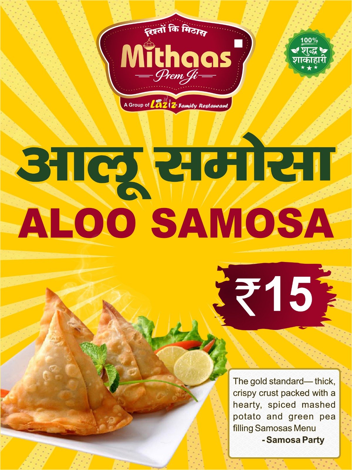 aloo samosa